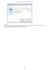 Страница 295