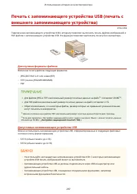 Страница 307