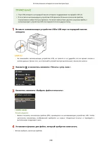 Страница 308