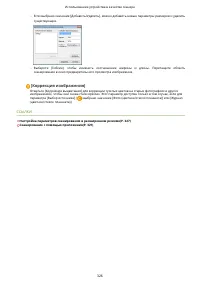 Страница 336