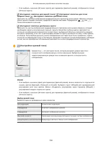 Страница 344