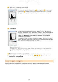 Страница 345