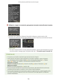 Страница 404