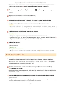 Страница 422