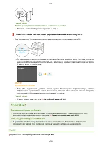 Страница 445