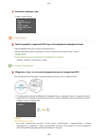 Страница 447