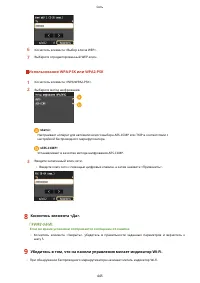 Страница 455