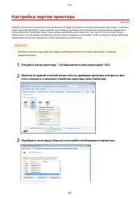 Страница 477