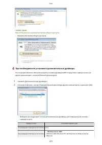 Страница 483