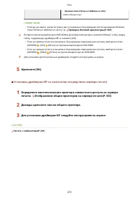 Страница 484