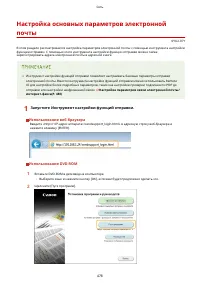 Страница 488