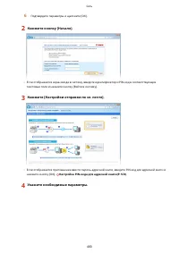 Страница 490