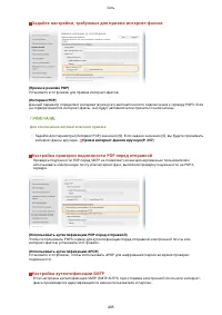 Страница 495