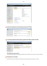 Страница 506