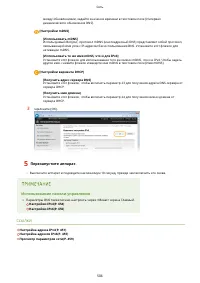 Страница 516