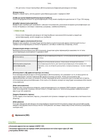 Страница 528