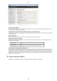 Страница 535