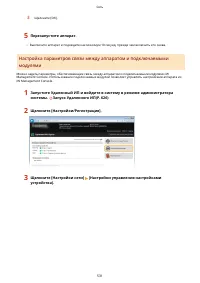 Страница 541