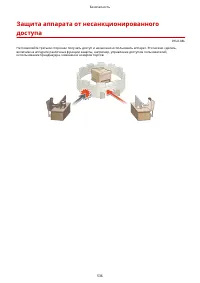 Страница 546