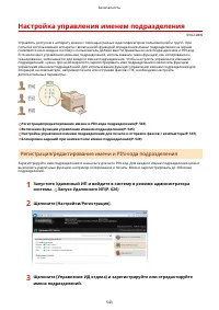 Страница 553