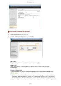 Страница 554