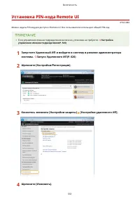 Страница 561