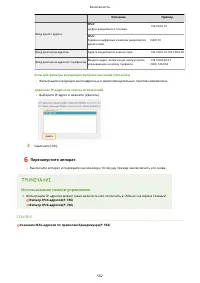 Страница 572