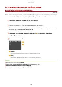 Страница 588