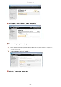 Страница 606