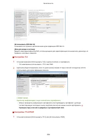 Страница 614