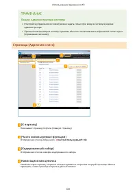 Страница 641