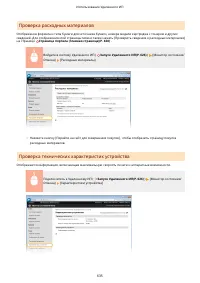 Страница 645