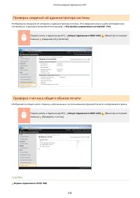 Страница 646