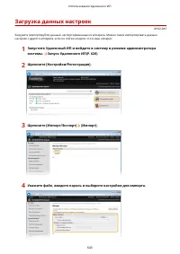 Страница 653