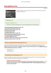 Страница 662