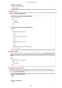 Страница 667