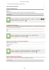 Страница 674