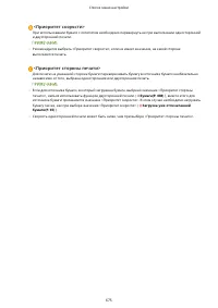 Страница 685