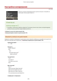 Страница 686