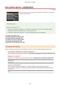 Страница 688