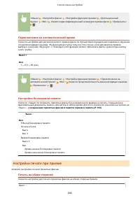 Страница 696