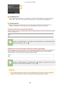 Страница 698