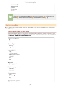 Страница 705