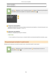 Страница 711