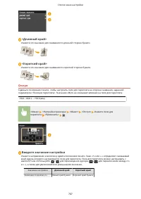 Страница 717
