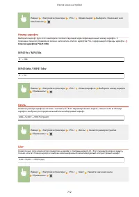 Страница 722