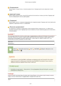 Страница 727