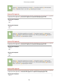 Страница 746