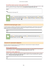 Страница 748