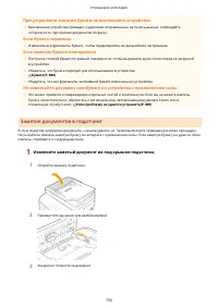 Страница 760
